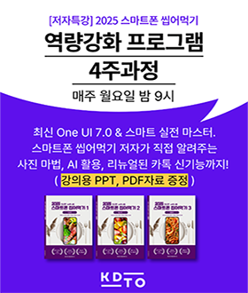 라이브클래스