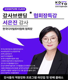 과정 안내