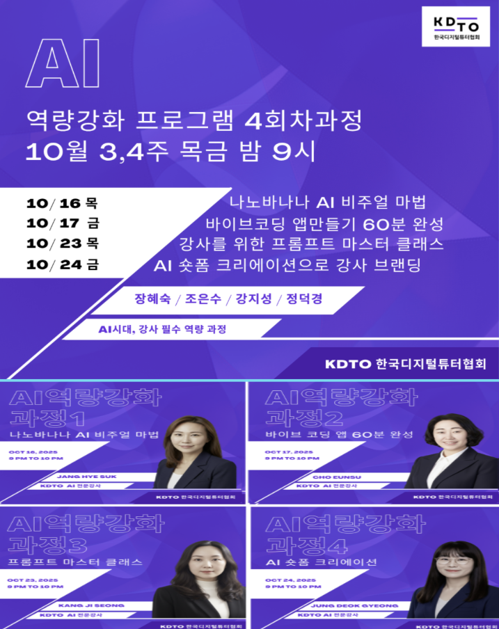일잘러의 선택